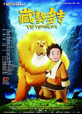被师徒脔到高潮h失禁视频